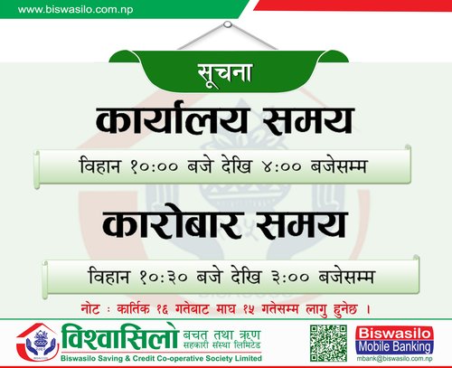 Office Time 2080 copy